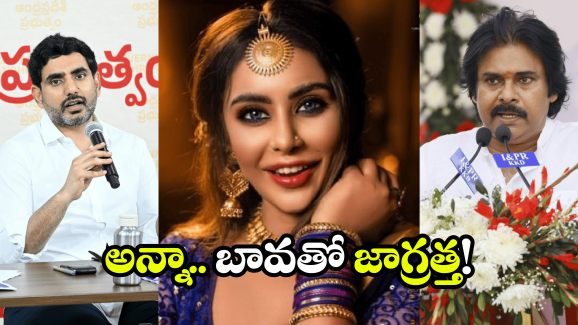 Sri Reddy Tweet: పవన్ బావ.. లోకేష్ అన్న.. శ్రీ రెడ్డి సంచలన ట్వీట్