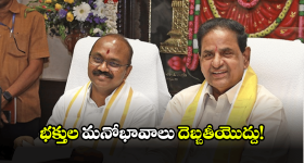TTD News: అదేమీ లేదు.. అన్నీ అవాస్తవాలే.. టీటీడీ చైర్మన్, ఈవో క్లారిటీ