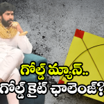 Hyderabad Old City: రూ. కోటి విలువ గల పతంగు.. రూ. 40 లక్షల మాంజా.. పాతబస్తీలో వైరల్