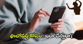 Trinath Rao Nakkina: హీరోయిన్ సైజ్ ల గురించి మాట్లాడి తప్పు చేశా.. క్షమించండి