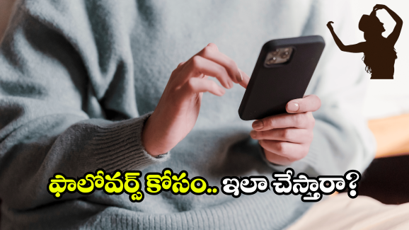 Crime News: ఇదేం పాడుబుద్ది.. ఇలా కూడ చేస్తారా?