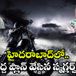 Drug Trafficking: బరితెగించిన డ్రగ్స్ స్మగ్లర్స్.. ఏకంగా ర్యాపిడో, ఓలా, ఉబెర్ రైడర్లతోనే..?