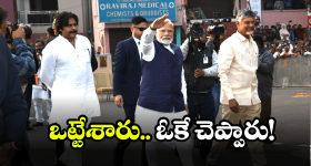 Train Tickets: తక్కువ ధరకు రైల్వే టికెట్లు కావాలా? సింపుల్ గా ఈ టిప్స్ పాటించండి!
