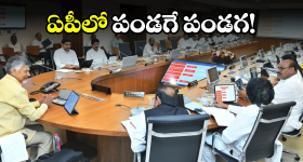 AP Cabinet: ఆ మూడు స్కీమ్స్ కి గ్రీన్ సిగ్నల్.. ఏపీ కేబినెట్ కీలక నిర్ణయాలివే