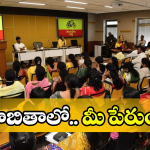 AP Nominated posts: ఏపీలో నామినేటెడ్ పదవుల జాతర.. ఆశావాహుల్లో మొదలైన అలజడి