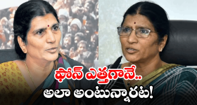 Lakshmi Parvathi: లక్ష్మీపార్వతికి రోజుకు వేలల్లో కాల్స్.. లిఫ్ట్ చేస్తే అంతే సంగతులట