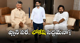 Game Changer : నోరు జారిన ఊర్వశీ.. మెగా ఫ్యాన్స్ ఫైర్..!