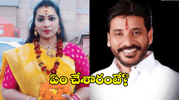 Duvvada – Divvala: తిరుమలలో దువ్వాడ, దివ్వెల మాధురి.. ఈసారి అలా..