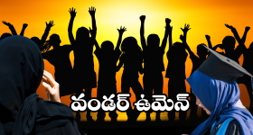 Viral News: ఆమెకు 19 మంది సంతానం.. అయితేనేమి రికార్డ్ బద్దలు కొట్టింది