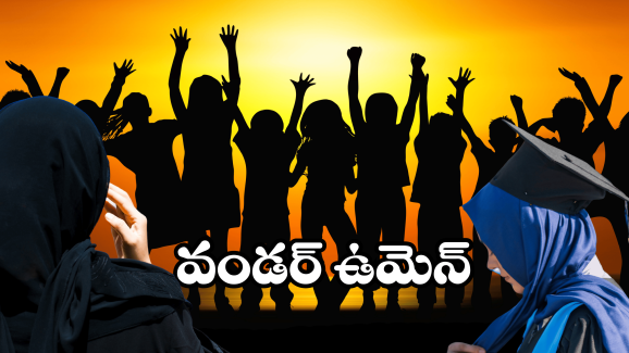 Viral News: ఆమెకు 19 మంది సంతానం.. అయితేనేమి రికార్డ్ బద్దలు కొట్టింది