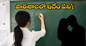 ICC U19 Women's T20 World Cup: ఖాతా తెరిచిన టీమిండియా.. విండీస్ పై గ్రాండ్ విక్టరీ