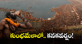 Younger One In house : మీ ఇంట్లో అమ్మా, నాన్నకి ఎవరంటే ఎక్కువ ఇష్టం..