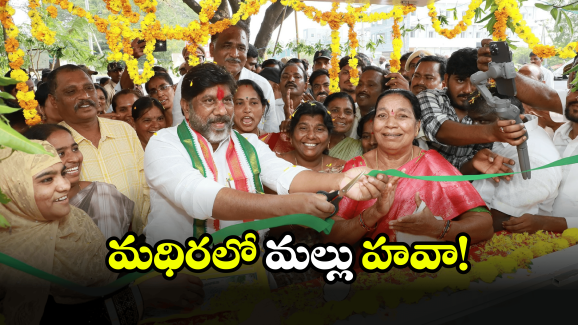 Big Shock to BRS: తెలంగాణలో బీఆర్ఎస్ కు షాక్.. ఆ మండలంలో ఇక కాంగ్రెస్ హవానే