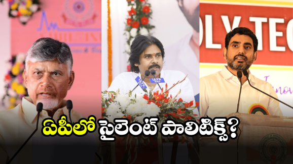 Janasena on TDP: గవర్నర్‌‌‌‌‌‌గా చంద్రబాబు.. సీఎంగా పవన్.. డిప్యూటీ సీఎంగా లోకేష్?