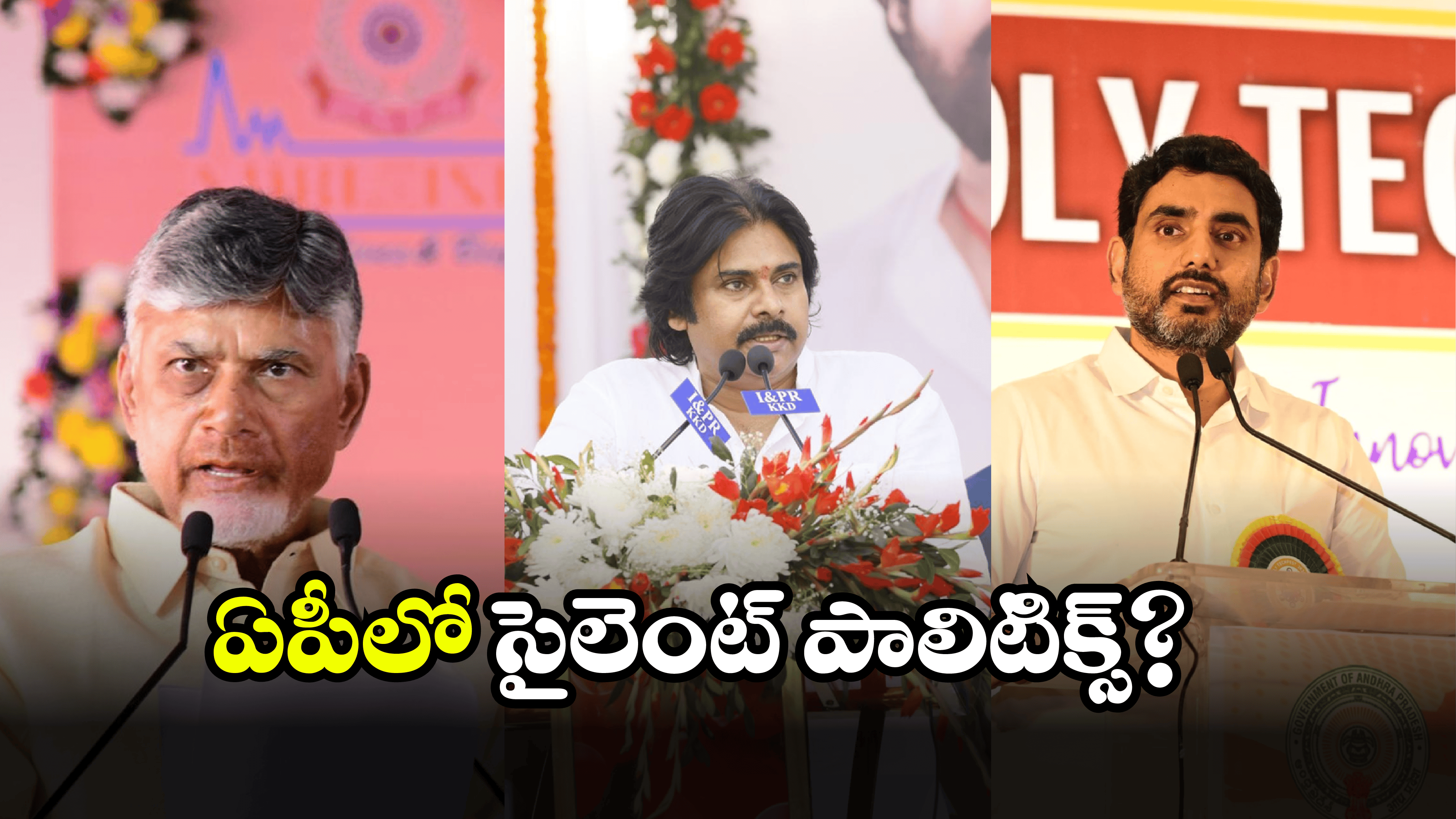 Janasena on TDP: గవర్నర్‌‌‌‌‌‌గా చంద్రబాబు.. సీఎంగా పవన్.. డిప్యూటీ సీఎంగా లోకేష్?
