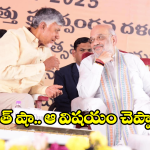 TDP – YCP: అమిత్ షా వార్నింగ్? టెన్షన్‌లో ఉన్న ఆ ఇద్దరెవరు?