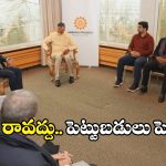CM Chandrababu: డబ్బులు ఒక్కటే కాదు.. సంతానం కూడ ముఖ్యమే.. సీఎం చంద్రబాబు