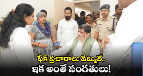 New Ration Cards: రేషన్ కార్డు జాబితాలో పేరు లేదా.. డోంట్ వర్రీ అంటున్న మంత్రి పొన్నం ప్రభాకర్