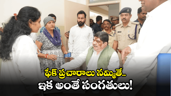 New Ration Cards: రేషన్ కార్డు జాబితాలో పేరు లేదా.. డోంట్ వర్రీ అంటున్న మంత్రి పొన్నం ప్రభాకర్