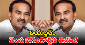 Amitabh Bachchan : ఆస్తిని అమ్మేసిన అమితాబ్... ఆ డ్యూప్లెక్స్ అపార్ట్మెంట్ ధర ఎంతో తెలిస్తే మైండ్ బ్లాక్
