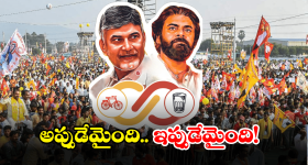 Akshay Kumar: పక్షిరాజే ఫోన్ వాడమని చెప్తున్నాడు.. ఇదసలు ఊహించలేదే