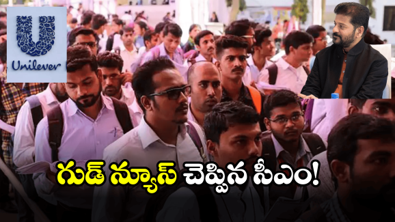 Telangana CM revanth: సీఎం రేవంత్ రెడ్డి విదేశీ పర్యటన.. ఆ జిల్లాకు భారీగా పెట్టుబడుల రాక..