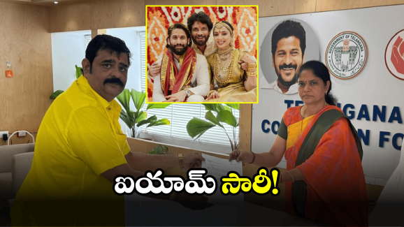 Venu Swamy: ఎట్టకేలకు కమిషన్ ముందుకు వేణు స్వామి.. నెక్స్ట్ ఇలా చేస్తే?