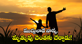 Hyderabad Crime : వీడి క్రూరత్వం ఎవరూ ఊహించలేదు.. కడుపులోని బిడ్డ బయటకి వచ్చేలా హత్య..