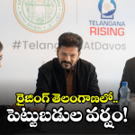 CM Revanth Reddy: తెలంగాణలో రాకెట్ తయారీ.. స్కైరూట్ తో సర్కార్ ఒప్పందం.. గర్వకారణమన్న సీఎం రేవంత్ రెడ్డి