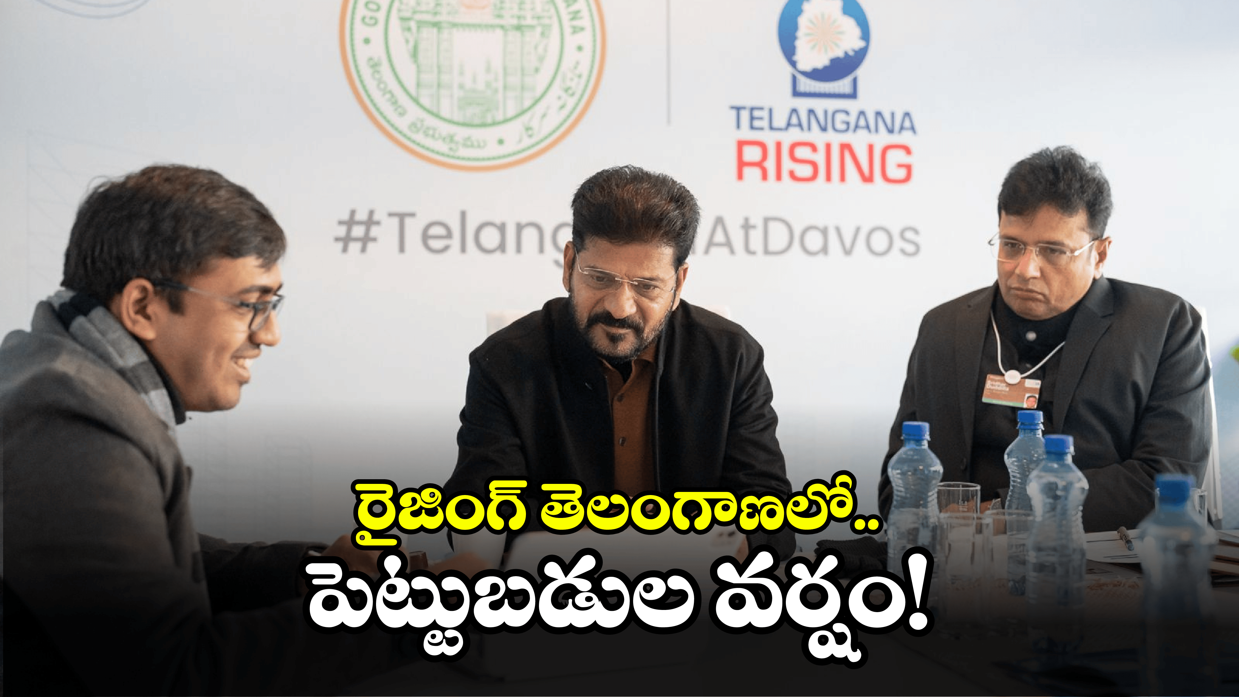 CM Revanth Reddy: తెలంగాణలో రాకెట్ తయారీ.. స్కైరూట్ తో సర్కార్ ఒప్పందం.. గర్వకారణమన్న సీఎం రేవంత్ రెడ్డి