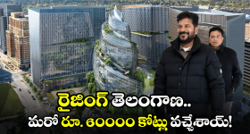CM Revanth Reddy: తెలంగాణకు మరో భారీ పెట్టుబడి సాధన.. అమెజాన్‌తో కీలక ఒప్పందం