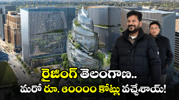 CM Revanth Reddy: తెలంగాణకు మరో భారీ పెట్టుబడి సాధన.. అమెజాన్‌తో కీలక ఒప్పందం