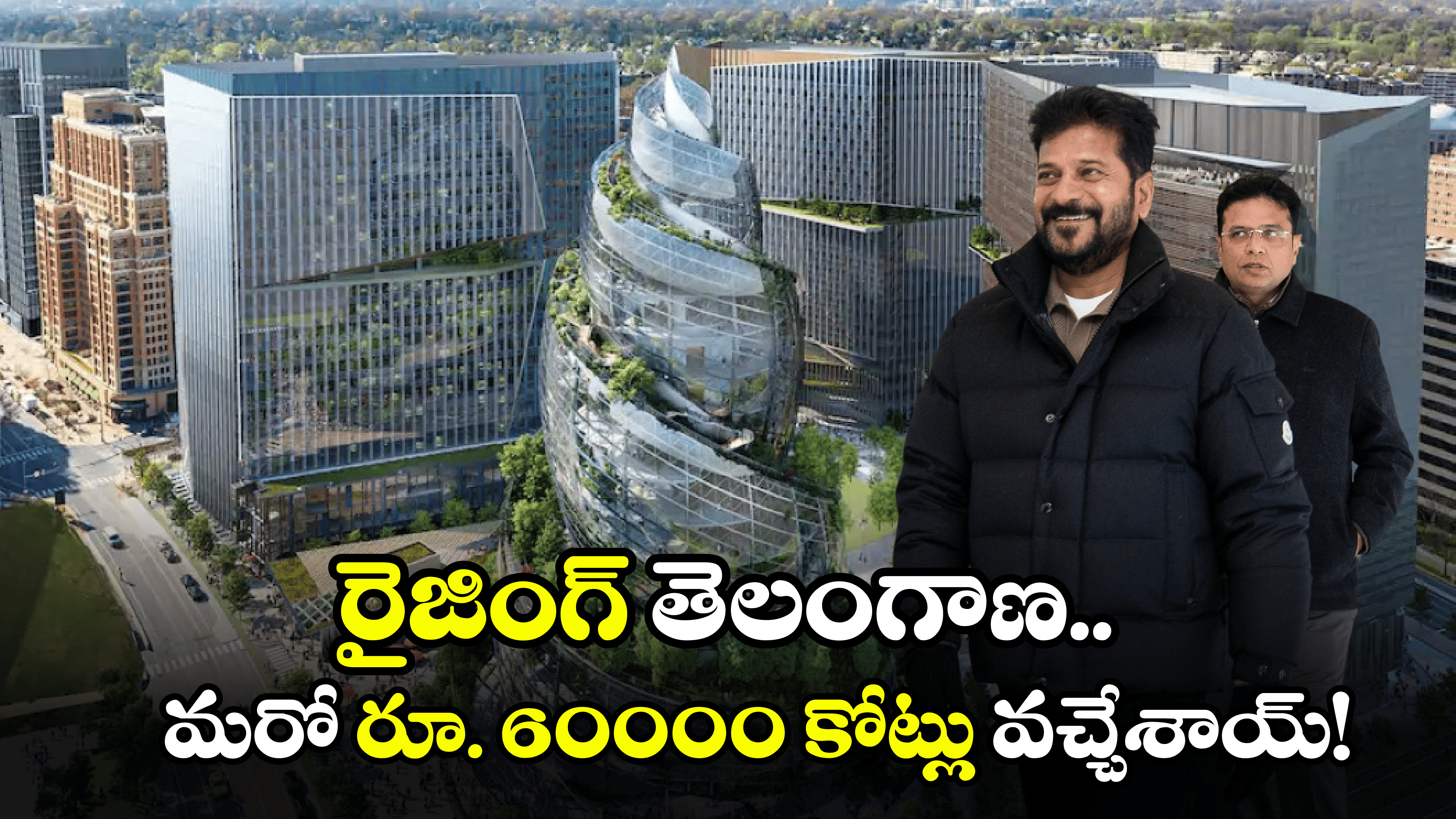 CM Revanth Reddy: తెలంగాణకు మరో భారీ పెట్టుబడి సాధన.. అమెజాన్‌తో కీలక ఒప్పందం