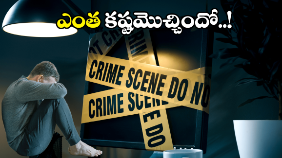 Student Suicide: అనంతలో ఇంటర్ విద్యార్థి ఆత్మహత్య.. వేధింపులే కారణమా?