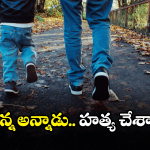 Mancherial Crime: తండ్రిని హత్య చేసిన తనయుడు.. మంచిర్యాల జిల్లాలో ఘటన