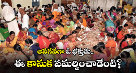 Thirsty: తరచుగా దాహం వేస్తుందా ? జాగ్రత్త, అస్సలు లైట్ తీసుకోవద్దు