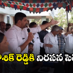 Kaushik Reddy: ఎమ్మేల్యే పాడి కౌశిక్ రెడ్డిపై టమాటాలతో దాడి..