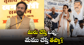 Congress MP: కిషన్ రెడ్డిజీ.. బీఆర్ఎస్ స్క్రిప్ట్ చదవద్దు.. ఎంపీ చామల సూచన