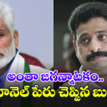 Buddha Venkanna on Vijayasai Reddy: కోట్లు కొల్లగట్టి సాయిరెడ్డి రాజీనామా.. ‘బిగ్’ టీవీతో బుద్దా వెంకన్న సంచలన కామెంట్స్