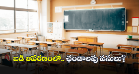 Ind vs Eng 2nd T20I: టాస్ గెలిచిన టీమిండియా...రింకూతో పాటు మరో ముగ్గురు దూరం  !