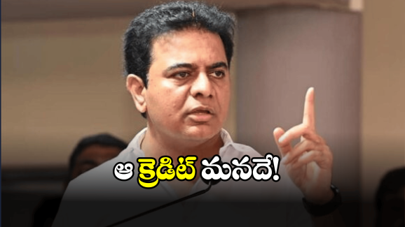 KTR: 30న బీఆర్ఎస్ నిరసన.. కేటీఆర్ ఏం చెప్పారంటే?