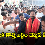 CM Revanth Reddy: ఆ విషయంలో కేంద్రం విఫలం.. సీఎం రేవంత్ రెడ్డి