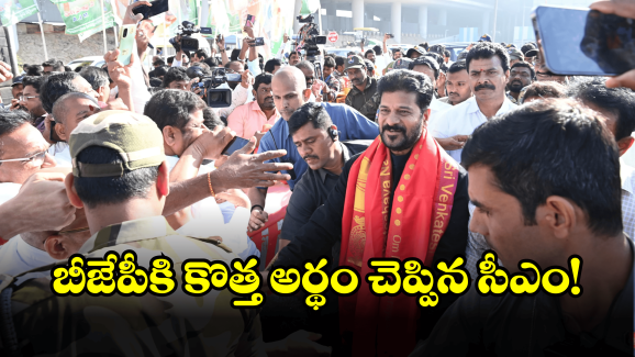 CM Revanth Reddy: ఆ విషయంలో కేంద్రం విఫలం.. సీఎం రేవంత్ రెడ్డి