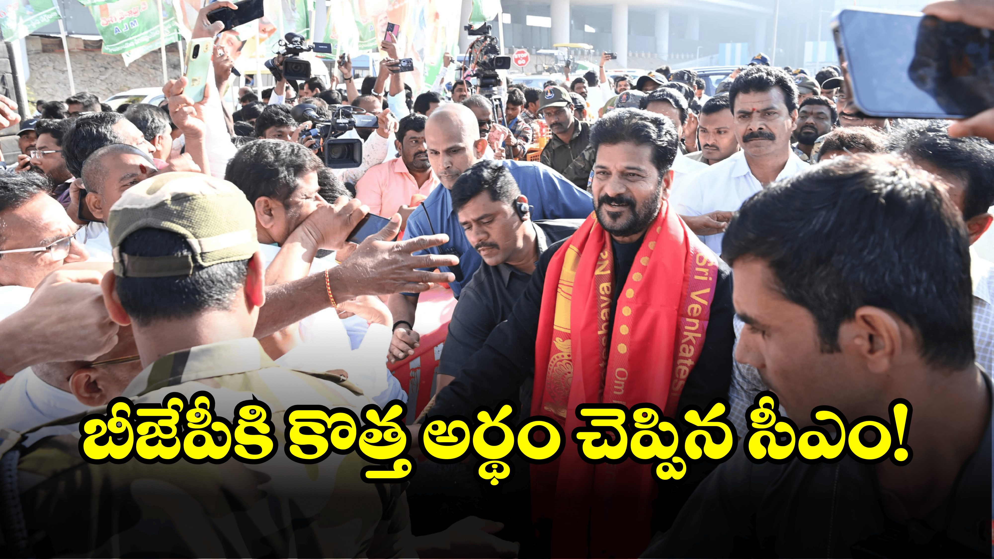 CM Revanth Reddy: ఆ విషయంలో కేంద్రం విఫలం.. సీఎం రేవంత్ రెడ్డి