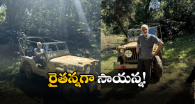 Trump - Modi : ట్రంప్ గెలిచిన మూడు నెలల తర్వాత పలకరించిన మోదీ.. వీరి మధ్య ఎలాంటి బంధముంది..