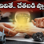 Kurnool Crime: విద్యార్థిని జుట్టు కత్తిరించి.. చేయి కోశారు.. కర్నూల్‌‌‌‌‌లో దారుణ ఘటన