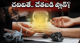 Sanitary Pad: విద్యార్థి పట్ల ప్రిన్సిపల్ కర్కశత్వం.. శానిటరీ ప్యాడ్‌ అడిగిందని ఏం చేశారో తెలుసా?