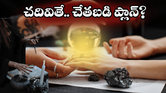 Kurnool Crime: విద్యార్థిని జుట్టు కత్తిరించి.. చేయి కోశారు.. కర్నూల్‌‌‌‌‌లో దారుణ ఘటన