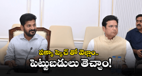 Chiranjeevi: ఎక్స్ పీరియం పార్కు.. హీరోయిన్ తో డ్యాన్స్ అంటే కష్టం