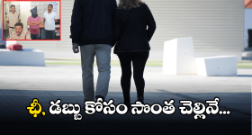 Prakasam Crime: అన్నా నువ్వే దిక్కని వస్తే.. పక్కా ప్లానేసి మరీ చంపేశాడు